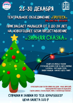 Зажигательные дискотеки возвращаются: в Районном Дворце культуры прошла первая развлекательная программа «Перетанцуй меня»