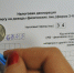 Выиграл в лотерею – отчитайся о доходах: сахалинцам напоминают о начале декларационной кампании по НДФЛ - Okha65.Ru