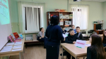 Зона риска
