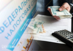 Охинцам напомнили, кому предоставляются льготы по имущественным налогам