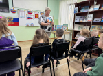 Государственные символы России