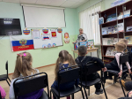 Государственные символы России