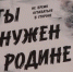 Ранний выход на пенсию доступен контрактникам из Сахалинской области - Газета Сахалинский нефтяник
