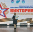 Через тернии к звездам – призам фестиваля-конкурса «Виктория» Сахалинской области - Газета Сахалинский нефтяник