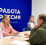 В охинском центре занятости участникам СВО и членам их семей помогают получить новую профессию и найти работу - Okha65.Ru