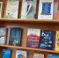 Лучшие книги, написанные женщинами - Охинская ЦБС