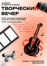 Квартирник, Оха