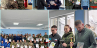 Региональный смотр-конкурс командных соревнований преподавателей организаторов «ОБЗР» - Управление образования