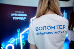 Сахалин готовится к голосованию за проекты благоустройства – нужна помощь волонтеров