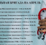 Уролог, онколог, эндоскопист… Какие врачи приедут в Оху в апреле? - Газета Сахалинский нефтяник