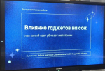 Юный охинец победил в региональном конкурсе научно-технологических проектов и доказал, что его школа – это действительно комфортная среда