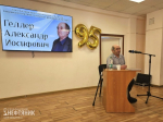 О чем рассказал молодым охинцам Александр Иосифович Геллер