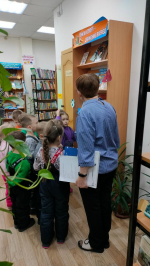 Здравствуй, книжкин дом!