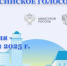Охинцы смогут выбрать объект для благоустройства - Газета Сахалинский нефтяник