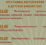 Библиосумерки-2025 - Охинская ЦБС