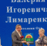 Восемь охинских добровольцев награждены медалями «Сахалинская область – фронту» - Okha65.Ru