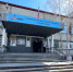 С 1 сентября в Охинском филиале СахГУ открывают новые направления: о наборе объявят дополнительно - Газета Сахалинский нефтяник