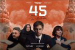 «45 дней до Победы»