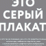 Сортировать отходы - просто! - Управление образования
