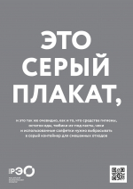 Сортировать отходы - просто!