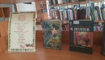 Победе посвящается