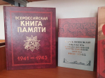 Победе посвящается