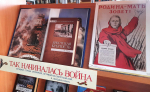 Победе посвящается