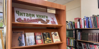 Читаем книги о войне - Охинская ЦБС