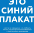 Сортировать отходы - просто! - Управление образования