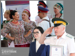 А гости-то с баяном и при погонах! Сахалин принял первую межрегиональную конференцию по казачьему образованию