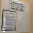 Охинская ЦРБ поделилась новостями и фотографиями молочной кухни - Газета Сахалинский нефтяник