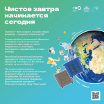 Сортировать отходы - просто!