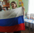Горжусь тобой моя Россия! - Охинская ЦБС