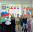 Россия – Родина моя - Охинская ЦБС