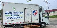 В Охе стартовали продажи минтая и камбалы по сниженным ценам - Okha65.Ru