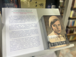 Поэт, писатель, летчик