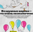 Сортировать отходы - просто! - Управление образования