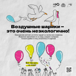 Сортировать отходы - просто!