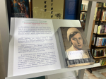 Переводчик, подаривший детство