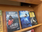 По следам Ивана Крузенштерна