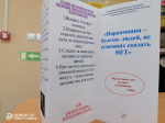 О наркомании нужно знать, чтоб её избежать