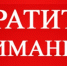Внимание: планируются ремонтные работы на магистральном газопроводе - Газета Сахалинский нефтяник