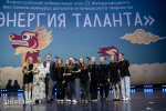 Гран-при международного фестиваля привез в Оху ансамбль современного танца «Радуга»