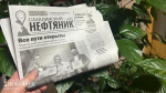 Приходите в гости и оформляйте подписку!