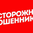 Замена домофонов и бесплатные книги: в Охе замечены новые способы телефонного мошенничества - Газета Сахалинский нефтяник