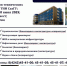 Абитуриентам СахГУ - Управление образования