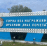 Оха отпразднует 100 лет шествием учреждений и предприятий - Газета Сахалинский нефтяник