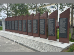 Память о Великой Отечественной войне