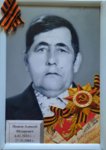 Память о Великой Отечественной войне