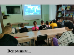 Мероприятие в детской библиотеке, Оха, 2025